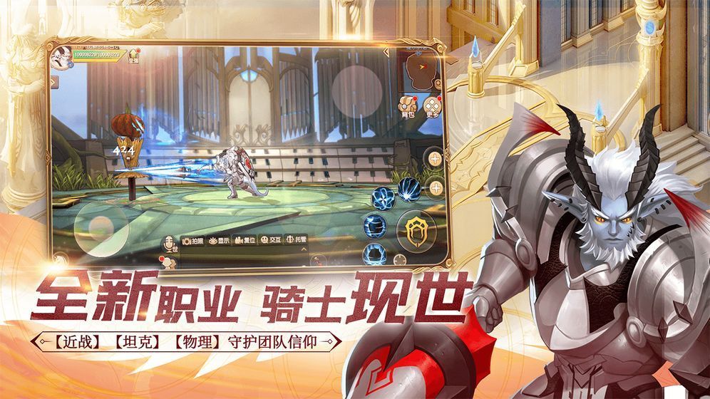 绝殇之刃-插图3