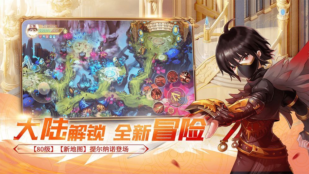 绝殇之刃-插图2