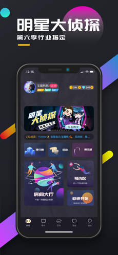 百变大侦探佛香-插图3 百变大侦探佛香-插图3