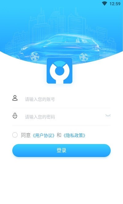 兴车宝商家-插图2 兴车宝商家-插图2