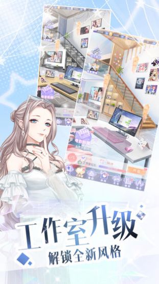 家有贵女白鸟由美-插图3