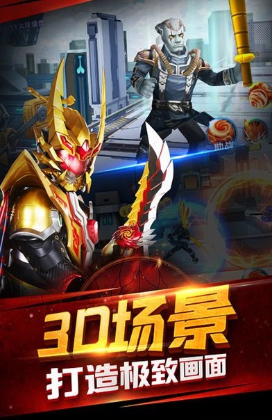 铠甲勇士君主-插图3