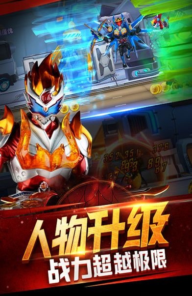 铠甲勇士君主-插图2