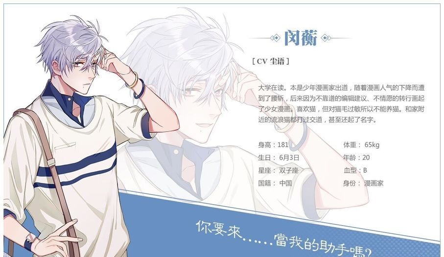 人间筑梦师-插图2