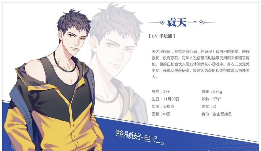 人间筑梦师-插图1