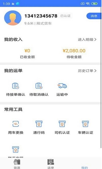 汇拉货-插图2 汇拉货-插图2