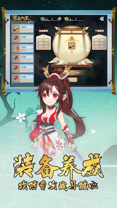 妖物怪志录-插图2