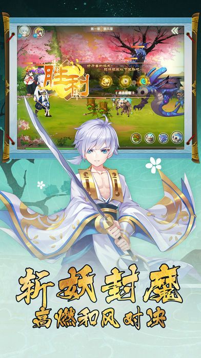 妖物怪志录-插图1