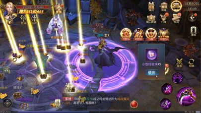 天域审判-插图1