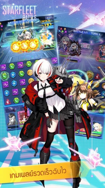 星际之基因进化-插图3