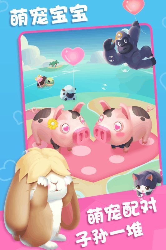 小聪聪环游记-插图2 小聪聪环游记-插图2