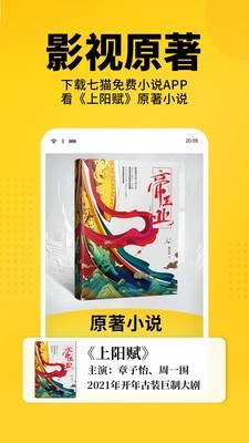 暴风眼小说-插图3