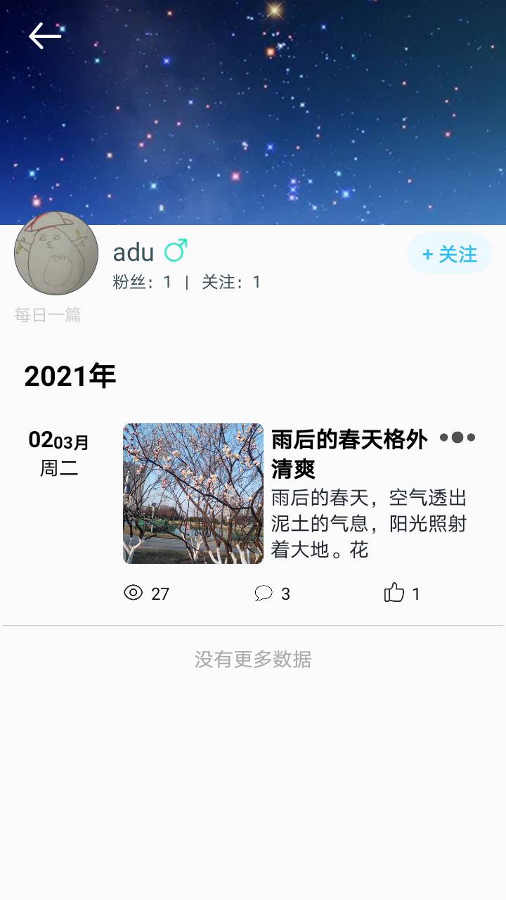 缘日记-插图2