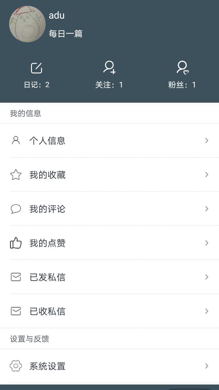 缘日记-插图3