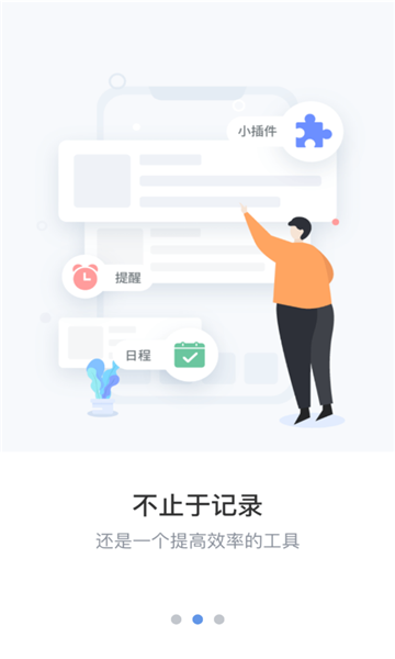 维修笔记-插图1