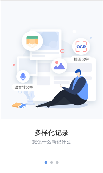 维修笔记-插图2