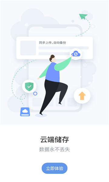 维修笔记-插图3