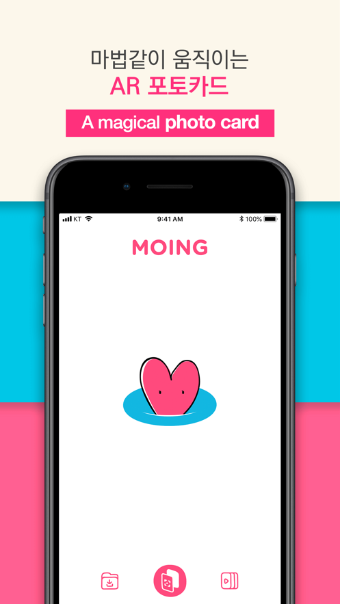 moing AR-插图1