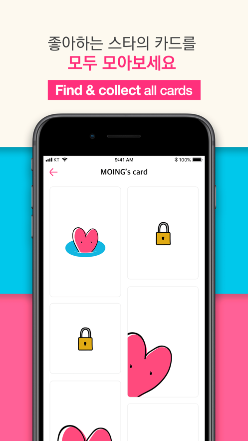 moing AR-插图3