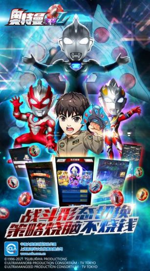 奥特曼格斗全集-插图3 奥特曼格斗全集-插图3