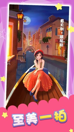 苏荷旅行日记-插图3