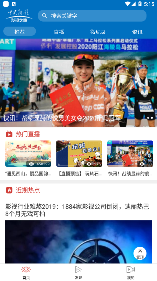 发现之旅频道-插图2 发现之旅频道-插图2