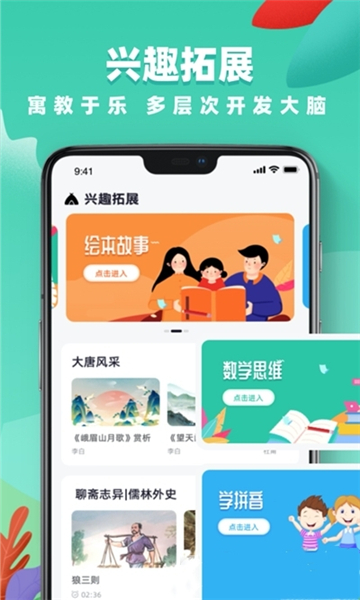 高徒课堂平台-插图2