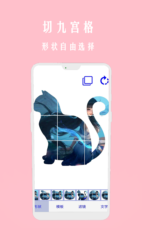照片图拼拼-插图2