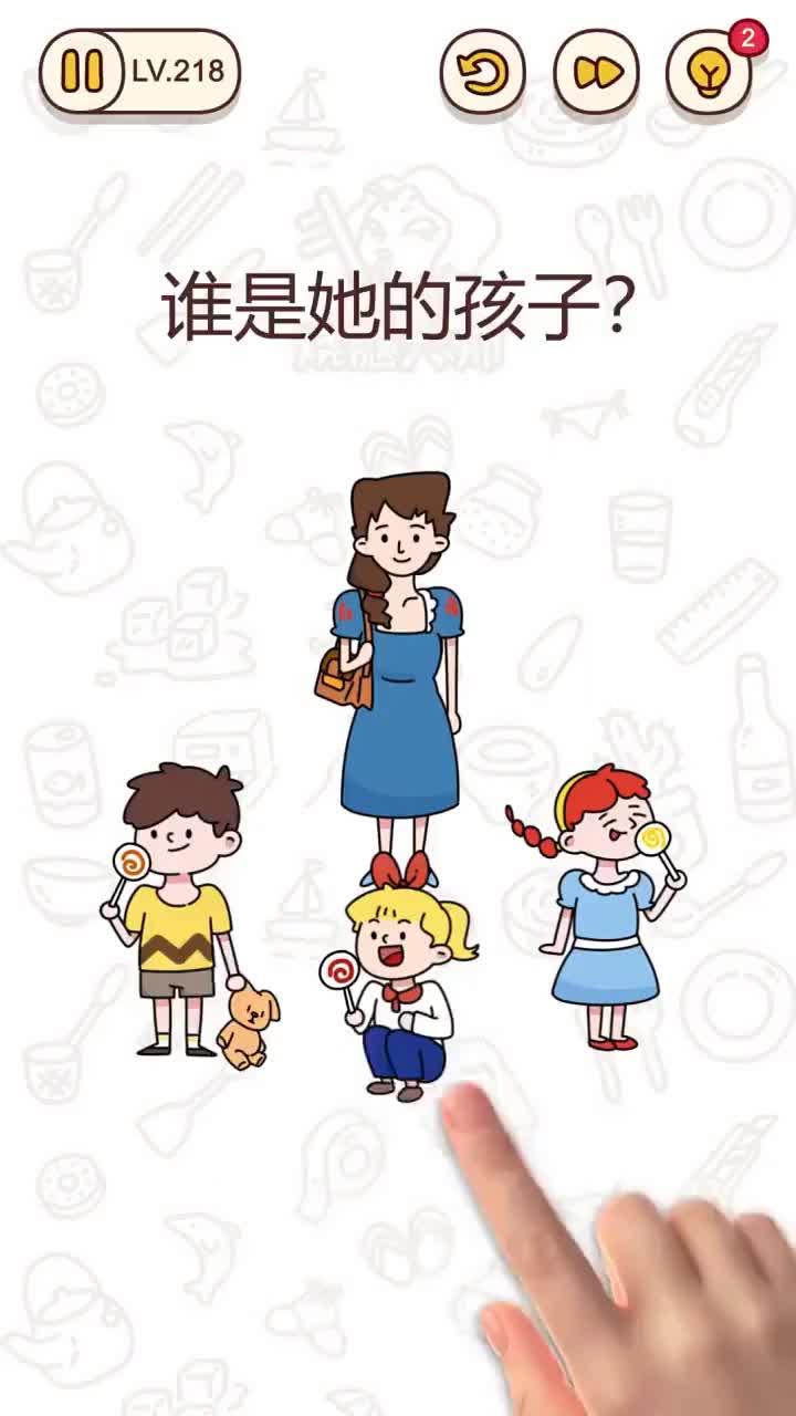 我脑力特牛-插图2