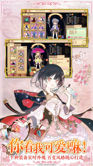 塞尔的炼金强者-插图3