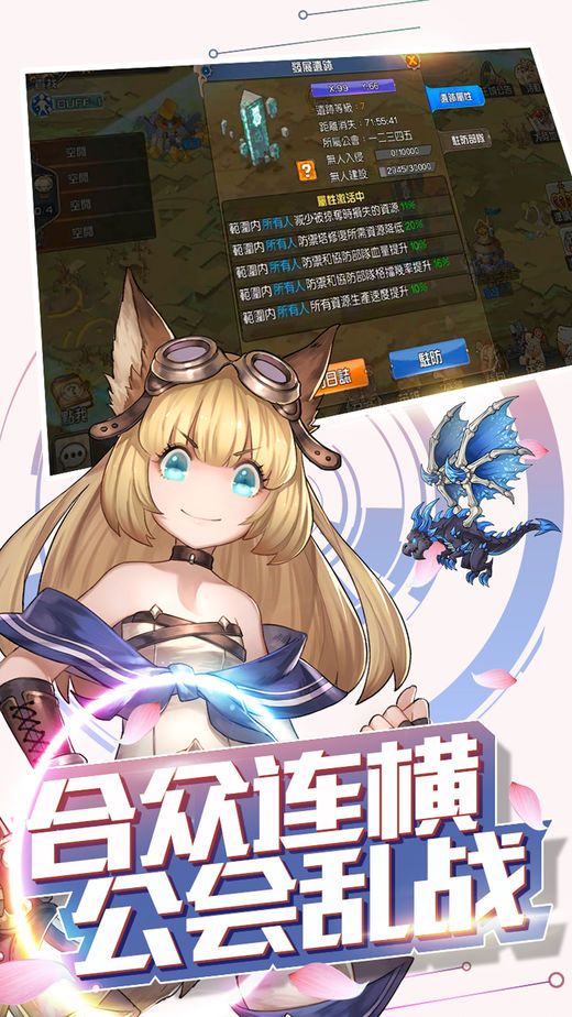 二次元之游-插图1