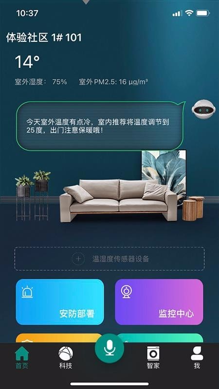 金基科技-插图3