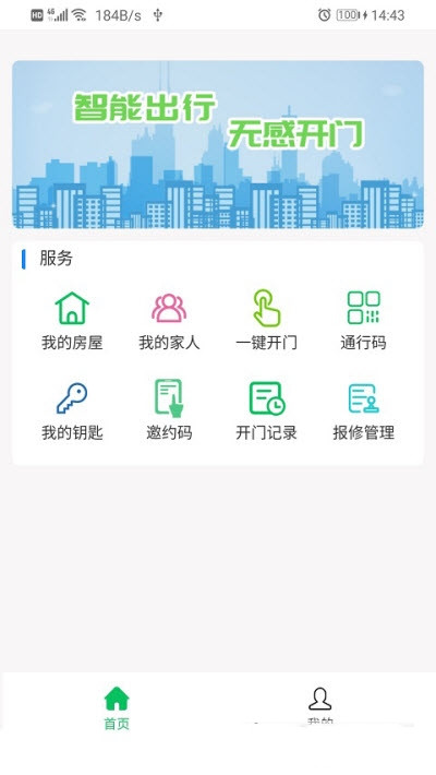 智为生活-插图1