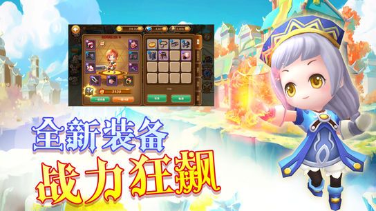 新战士之闪耀的勇士-插图3