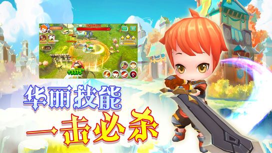 新战士之闪耀的勇士-插图2