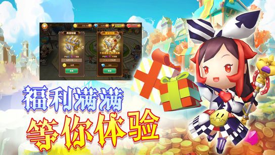 新战士之闪耀的勇士-插图1