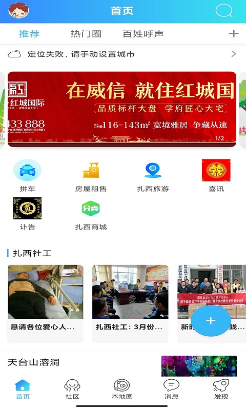 扎西微时空-插图2