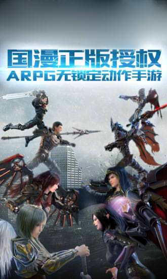 超神学院之兵主战神-插图2