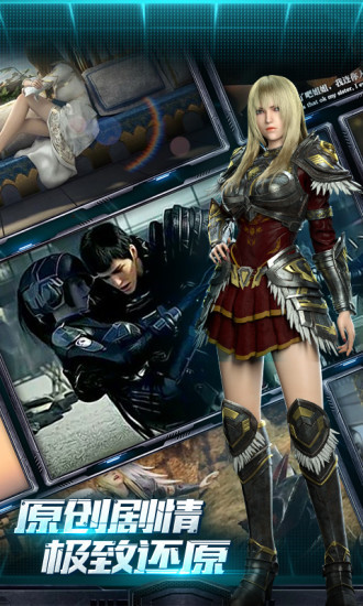 超神学院之兵主战神-插图1