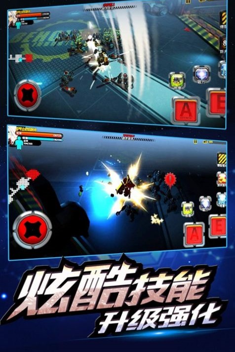 星能战警之天启-插图2