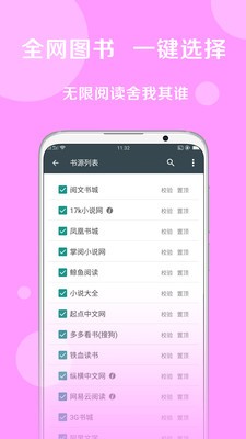 epub精品电子书资源网-插图2