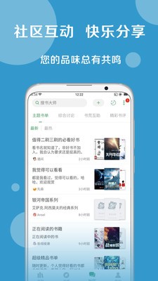 epub精品电子书资源网-插图1