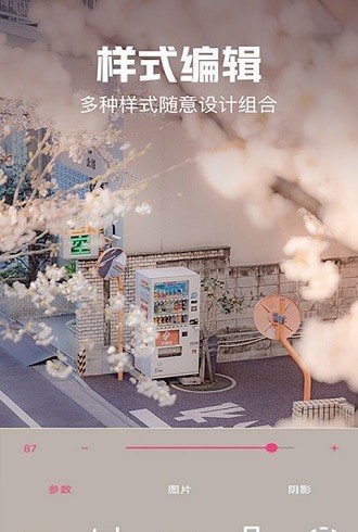 手机壁纸自定义-插图1