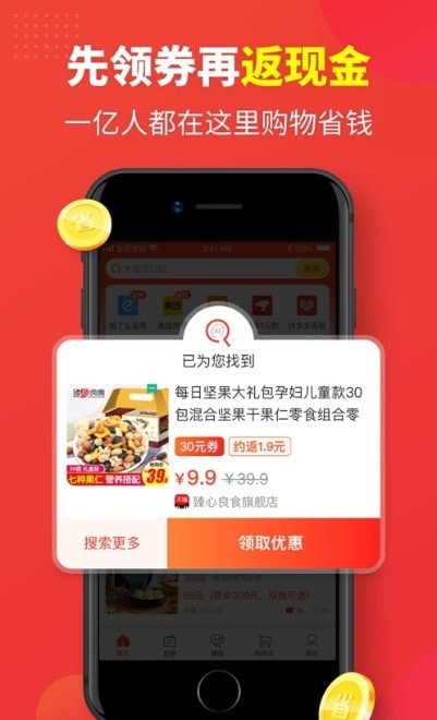 手机夜蛙-插图3