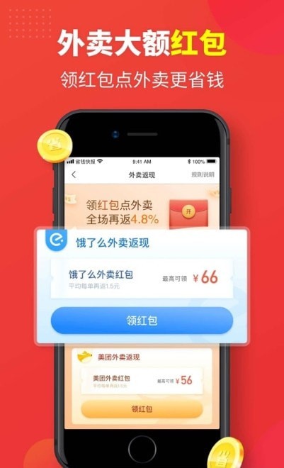 手机夜蛙-插图2