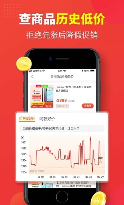 手机夜蛙-插图1