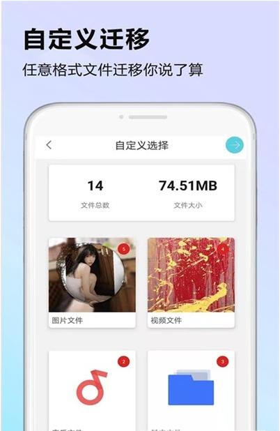 闪传数据迁移-插图1