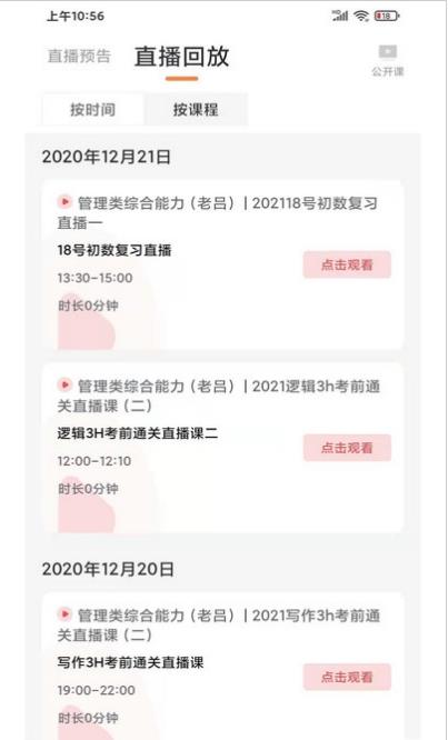 上而学教育-插图3