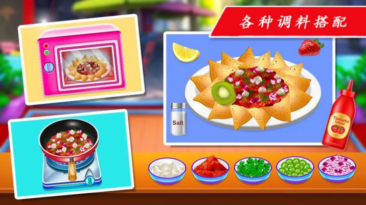 托卡厨房做饭-插图2 托卡厨房做饭-插图2