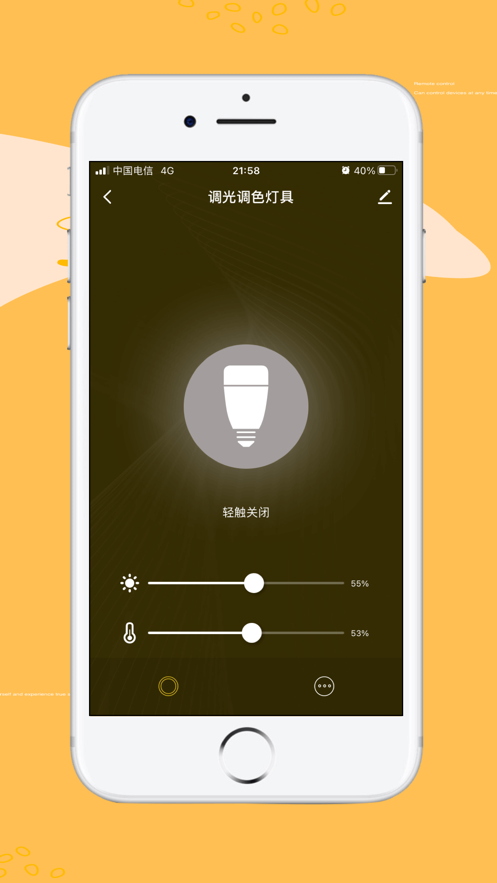 美的商照管理-插图3